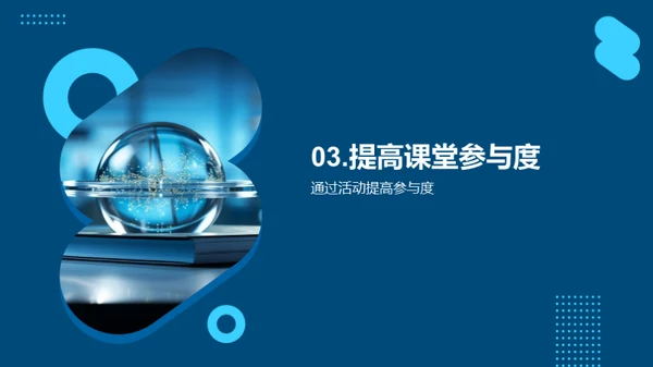 英语学习的艺术