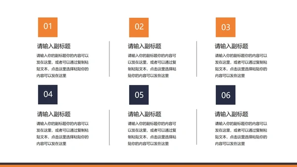 白色几何风大学生大四土木建筑毕业论文答辩PPT模板