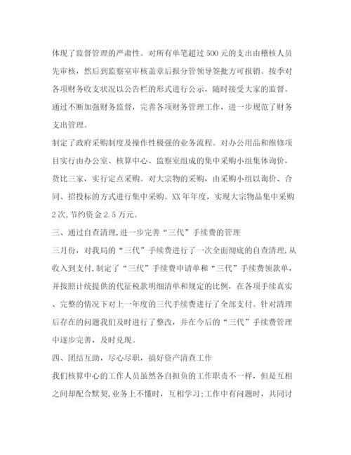 精编之会计年度财务工作总结范文.docx