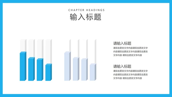 蓝色卡通风计算器小学生乘除法教学PPT模板