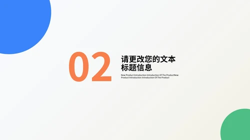 简约风星球专业指导教学汇报PPT模板