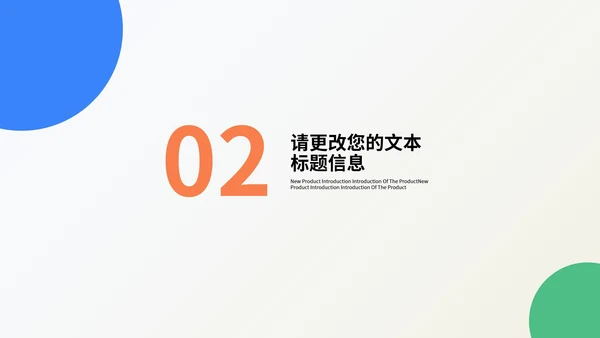 简约风星球专业指导教学汇报PPT模板