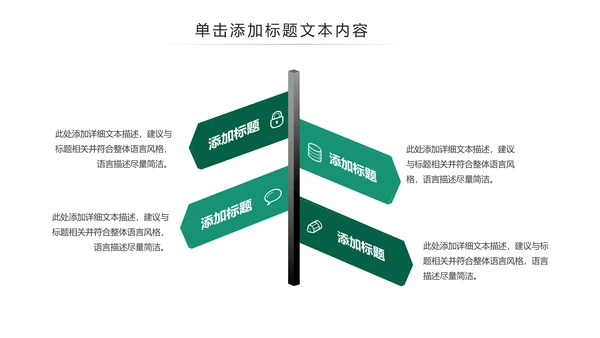 简约风中国农业银行工作总结汇报ppt模板