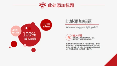 加油打工人咱们工人有力量通用PPT模板