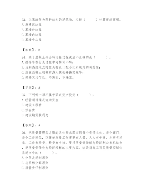 2024年材料员之材料员基础知识题库【培优b卷】.docx