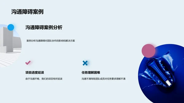 半年设计团队总结PPT模板