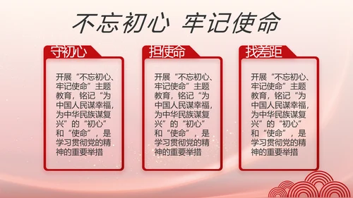 入党积极分子工作总结汇报计划PPT
