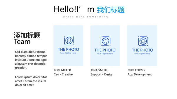 蓝色时尚述职报告工作总结商务通用PPT动态模板