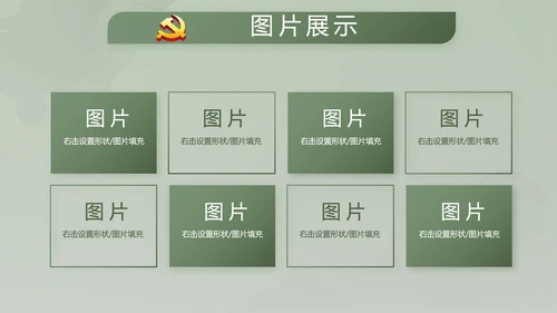 绿色大气士兵心理健康动态PPT模板