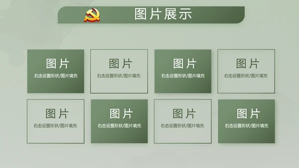 绿色大气士兵心理健康动态PPT模板