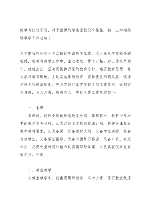 初一上学期英语教学工作总结.docx