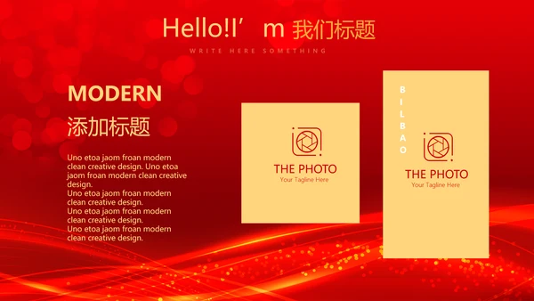 红色喜庆商务企业战略合作签约仪式PPT模板