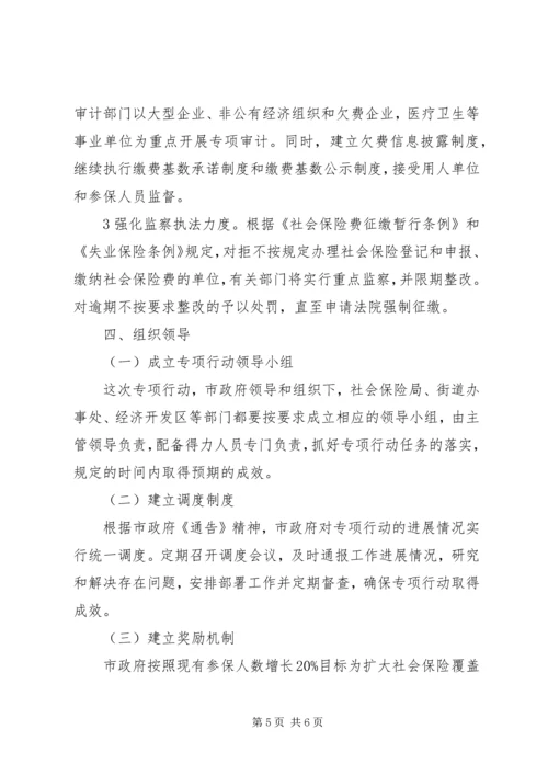 政府工作计划精选.docx