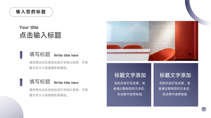 蓝色极简干净深蓝部门工作总结PPT模板