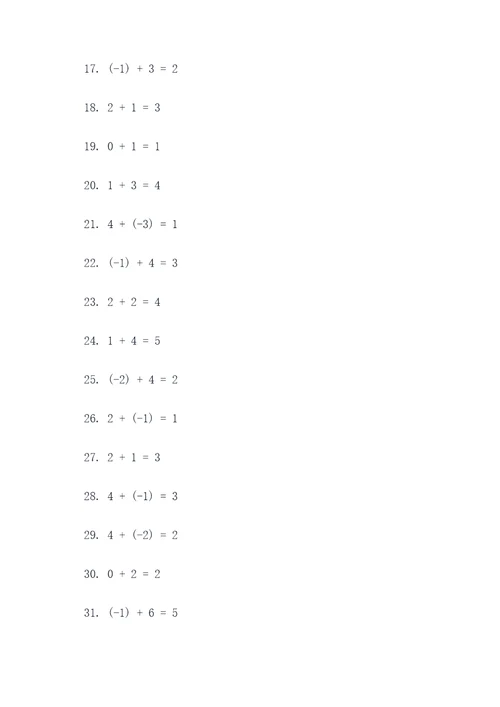 5以内的加法填空题