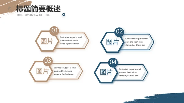 莫兰迪风格思辨主题班会动态PPT模板