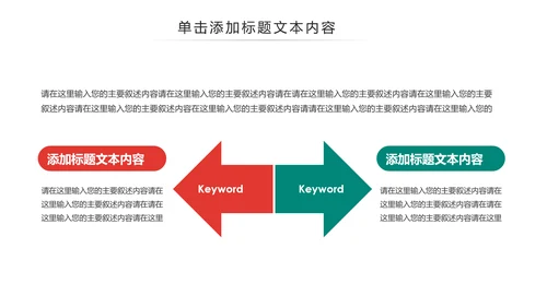 清新水彩瑜伽健身运动孕妇瑜伽PPT模板