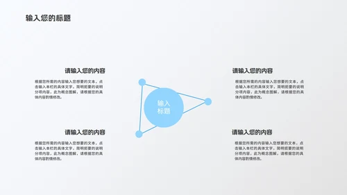 商务风灰色几何流体项目进度工作报告PPT模板