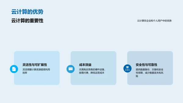 互联网行业发展趋势