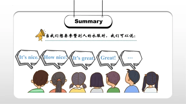Unit 5（ 复习课件）-2023-2024学年三年级英语上册单元速记巧练（译林版三起）(共17张