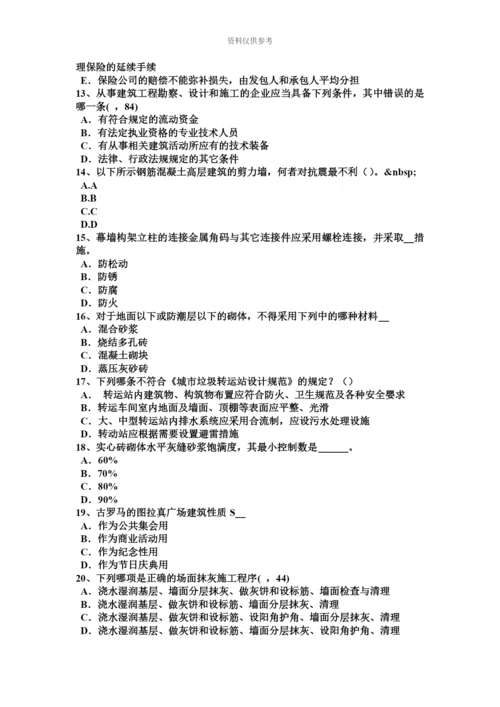 黑龙江一级建筑师建筑结构超静定结构的特性考试试题.docx