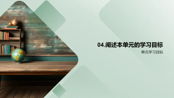 四年级语文教育探析