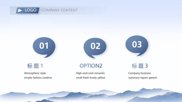 公司部门团队建设工作总结PPT