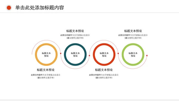 精美水彩钢琴艺术音乐培训PPT模板