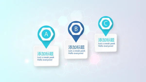 医院科室介绍工作总结汇报计划动态PPT