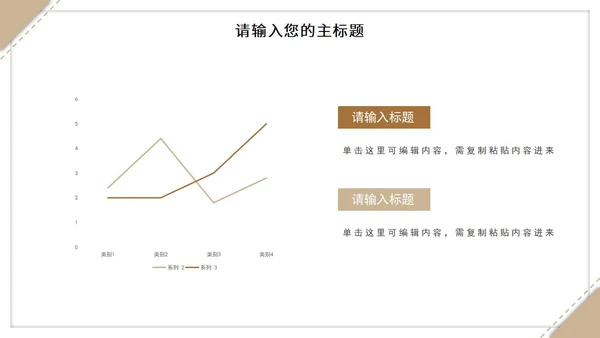 简约实景教育读书分享会PPT模板