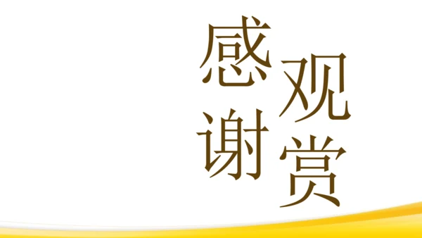 1.2.2城市聚落