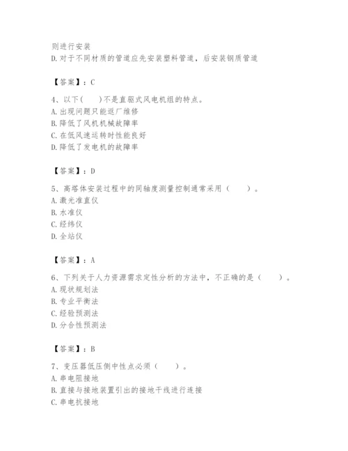 2024年一级建造师之一建机电工程实务题库（网校专用）.docx