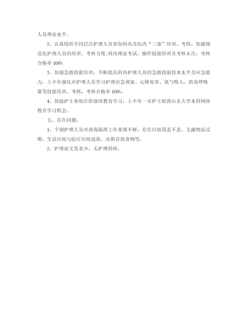精编之门诊护士年度总结范文.docx