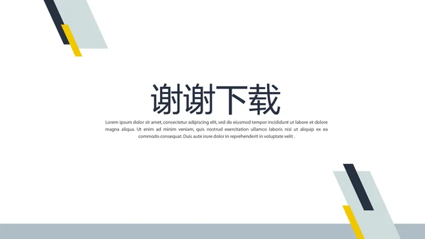 医院科室药品管理工作汇报动态PPT