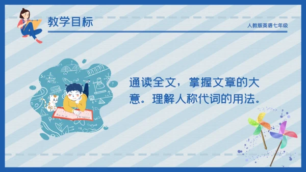 蓝色卡通简约商务工作汇报通用PPT模板
