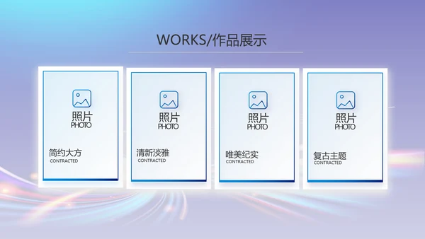 蓝色大气奔跑励志年终述职报告PPT动态模板