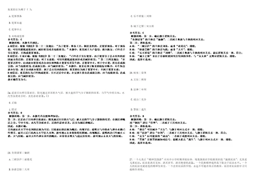 2022年02月江西赣州寻乌县消防救援大队招考聘用考前冲刺卷II3套带答案详解版