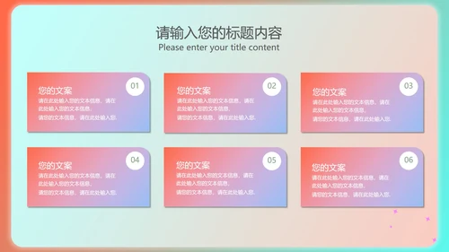 绿色渐变风总结汇报PPT模板