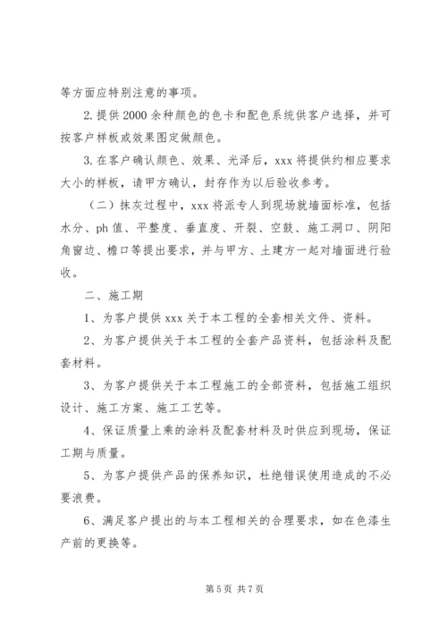 初中组演讲稿例文 (3).docx