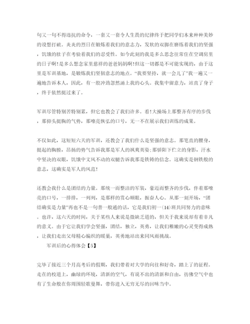 精编年学生军训参考心得体会参考范文5篇.docx