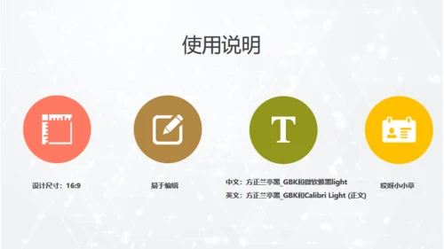 插画小清新毕业答辩通用PPT模板