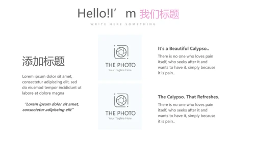 女性保健知识讲座PPT模板