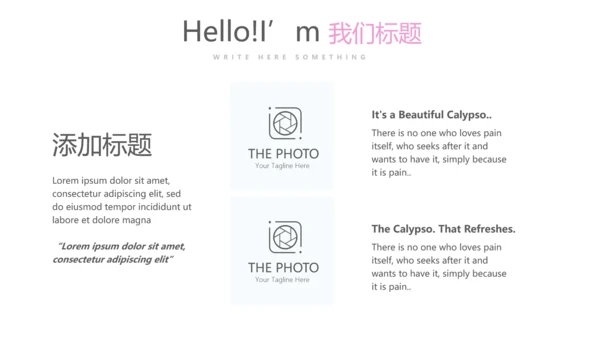 女性保健知识讲座PPT模板