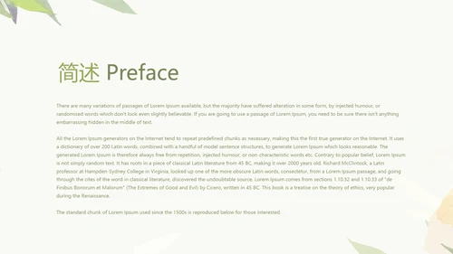 绿色小清新护士长年年终总结动态PPT