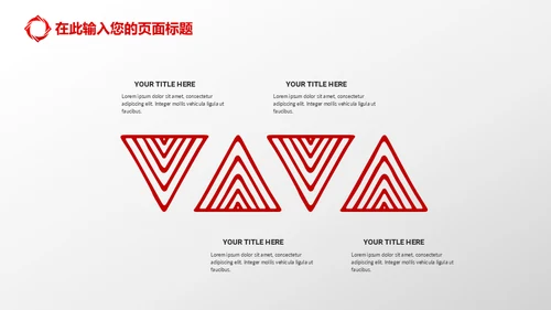 金融理财新华保险公司介绍通用PPT模板