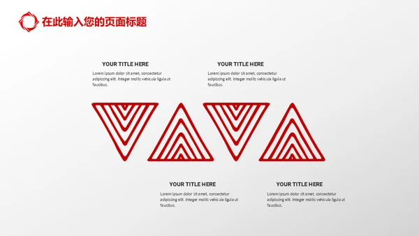 金融理财新华保险公司介绍通用PPT模板