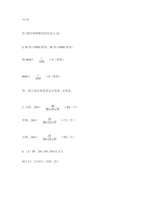 济南市外国语学校小升初数学试卷附参考答案（培优b卷）.docx