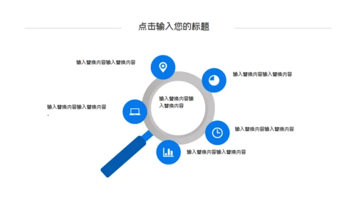 层次感幻彩工作汇报通用PPT模板