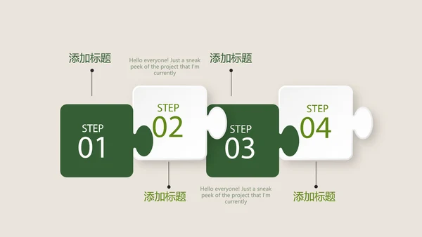 绿色蔬菜健康管理营养师动态PPT