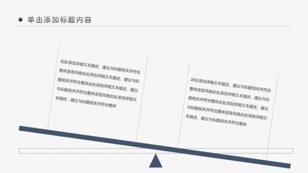 简约黑白钢琴音乐艺术培训动态PPT模板